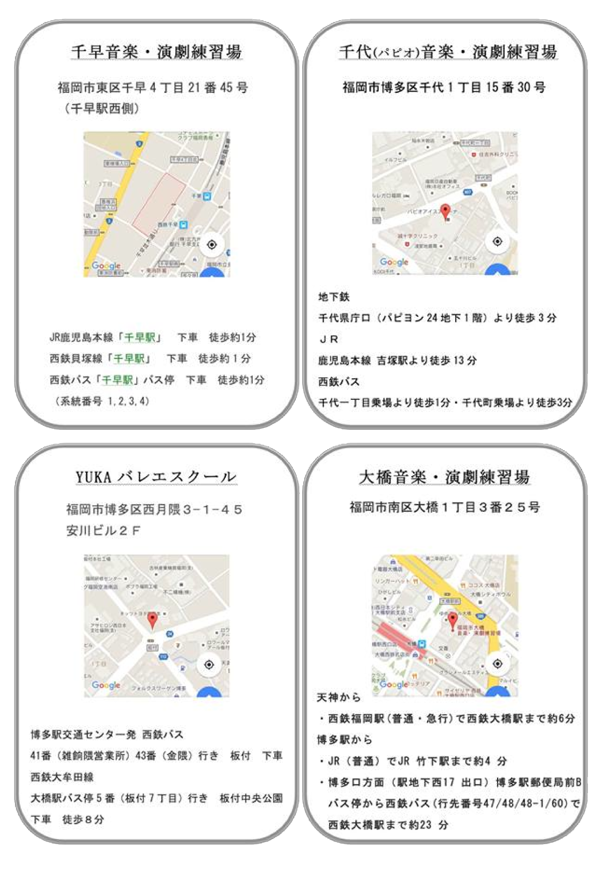 メッゾフォルテプロジェクトのコンセプト
